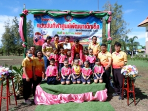 โครงการแข่งขันกีฬาศูนย์พัฒนาเด็กเล็ก ประจำปีงบประมาณ พ.ศ. 2566