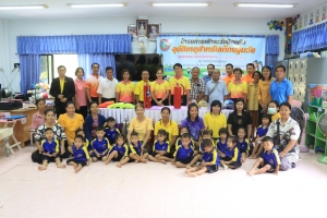 โครงการเฝ้าระวังป้องกันอุบัติเหตุสำหรับเด็กปฐมวัยศูนย์พัฒนาเด็กเล็กบ้านทุ่ง ประจำปีงบประมาณ พ.ศ. 2567