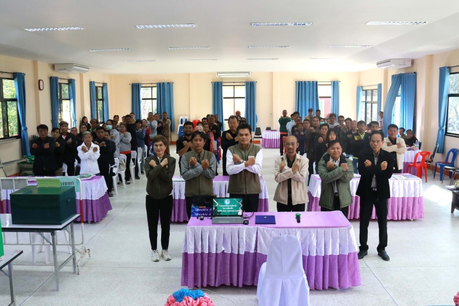 โครงการฝึกอบรมคณะกรรมการประจำหน่วยเลือกตั้ง (กปน.) เเละเจ้าหน้าที่รักษาความปลอดภัยประจำที่เลือกตั้ง