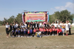 โครงการแข่งขันกีฬาศูนย์พัฒนาเด็กเล็ก ประจำปีงบประมาณ พ.ศ. 2568