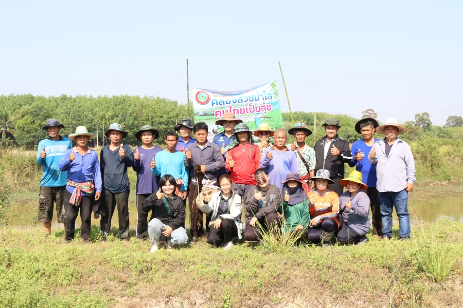 โครงการคลองสวยน้ำใสคนไทยเป็นสุข ประจำปีงบประมาณ พ.ศ.  2569