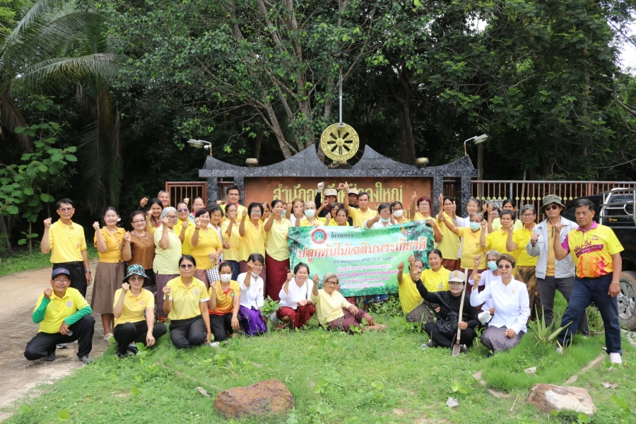 การจัดกิจกรรมอาสาสมัครท้องถิ่นรักษ์โลก ตามแผนปฏิบัติการคณะกรรมการเครือข่ายอาสาสมัครท้องถิ่นรักษ์โลก ประจำปีงบประมาณ พ.ศ.2568