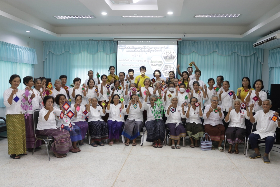 โครงการส่งเสริมคุณภาพชีวิตผู้สูงอายุและคนพิการตำบลแดงหม้อ (โรงเรียนผู้สูงอายุ) ประจำปีงบประมาณ พ.ศ. 2567 (ครั้งที่ 8)