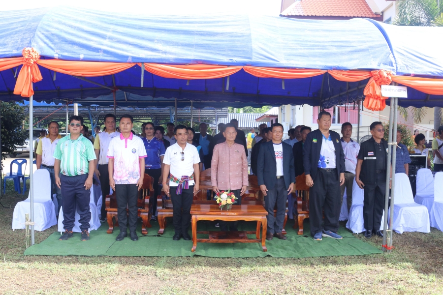 โครงการเเข่งขันกีฬาต้านยาเสพติด ประจำปีงบประมาณ 2569