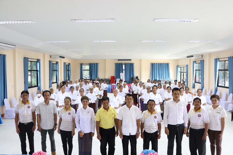 โครงการส่งเสริมคุณภาพชีวิตผู้สูงอายุ (โรงเรียนผู้สูงอายุ) ประจำปีงบประมาณ พ.ศ. 2568 (ครั้งที่ 7)
